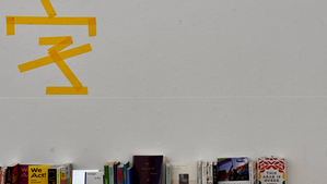 この夏、DIYとオレンジ——「不和のアート：芸術と民主主義 vol. 3」を振り返る