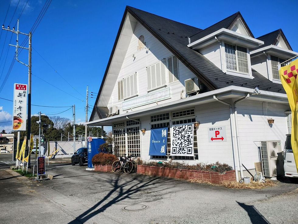 小川町東小川のラーメン屋さん