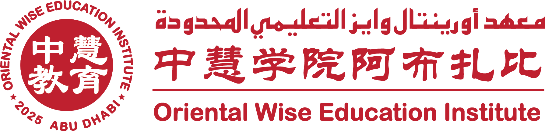 Oriental Wise Educational Institute