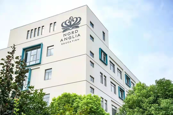 诺德安达教育集团