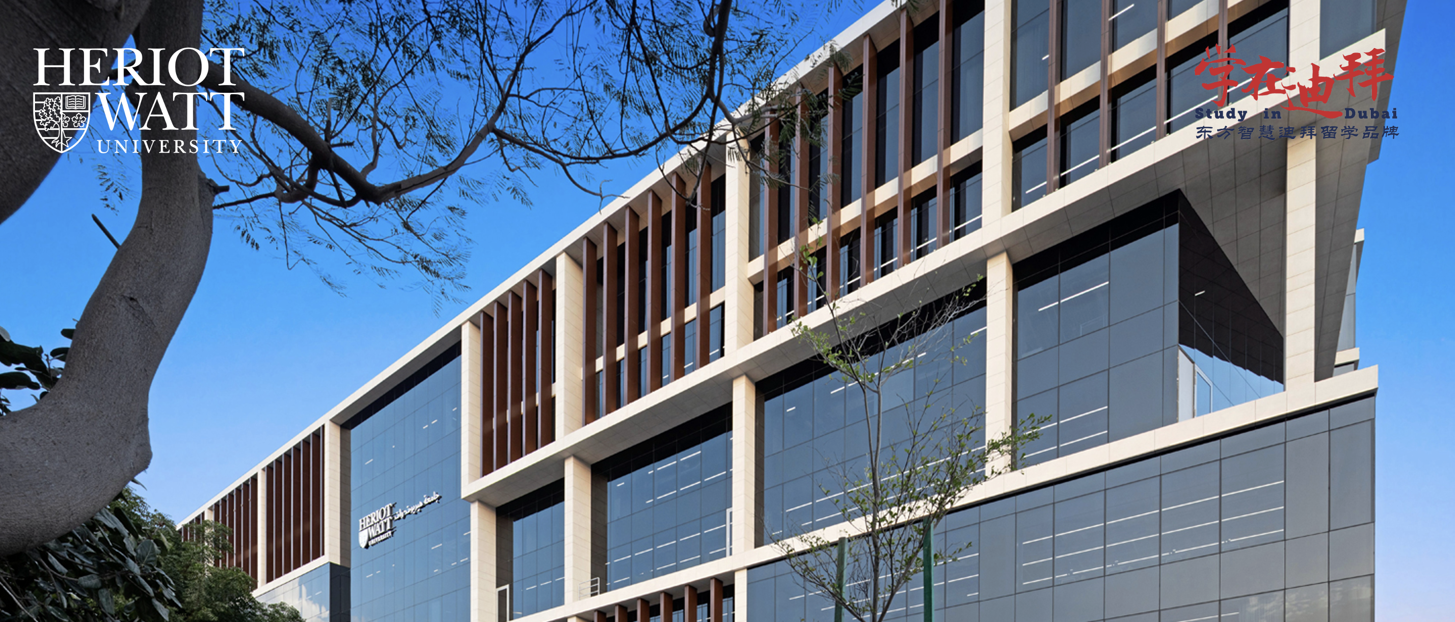 Heriot-Watt University