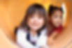 Kinder in Slide