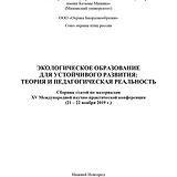 сборник-1_page-0001.jpg