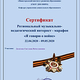 ниро. я говорю о войне_page-0001.jpg