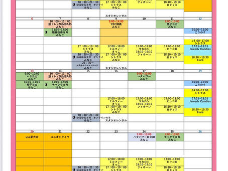 7月のスケジュール