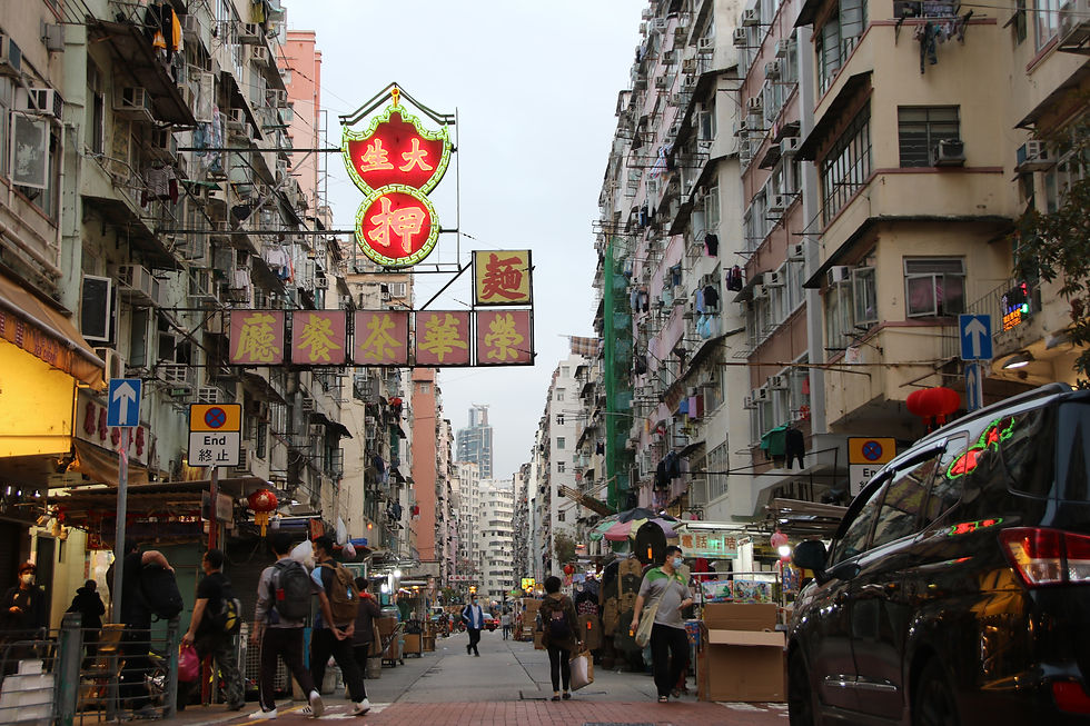 香港街道