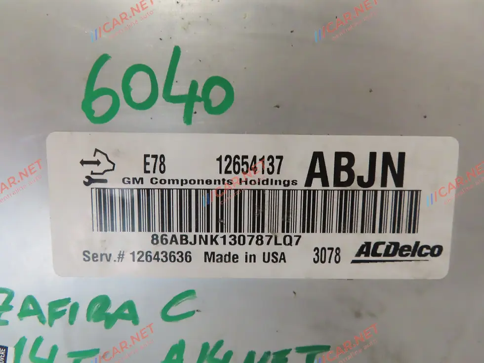 12654137