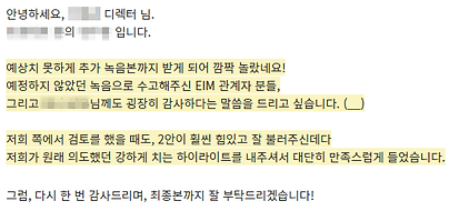 프문2_3.8.PNG