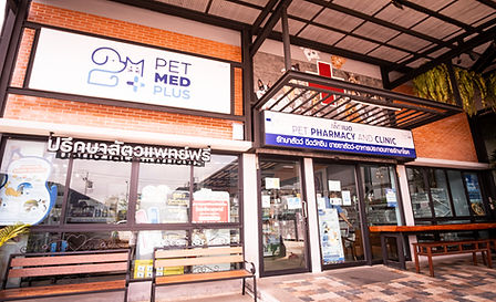 ร้านขายยาสัตว์เลี้ยง สาขาบางพรม