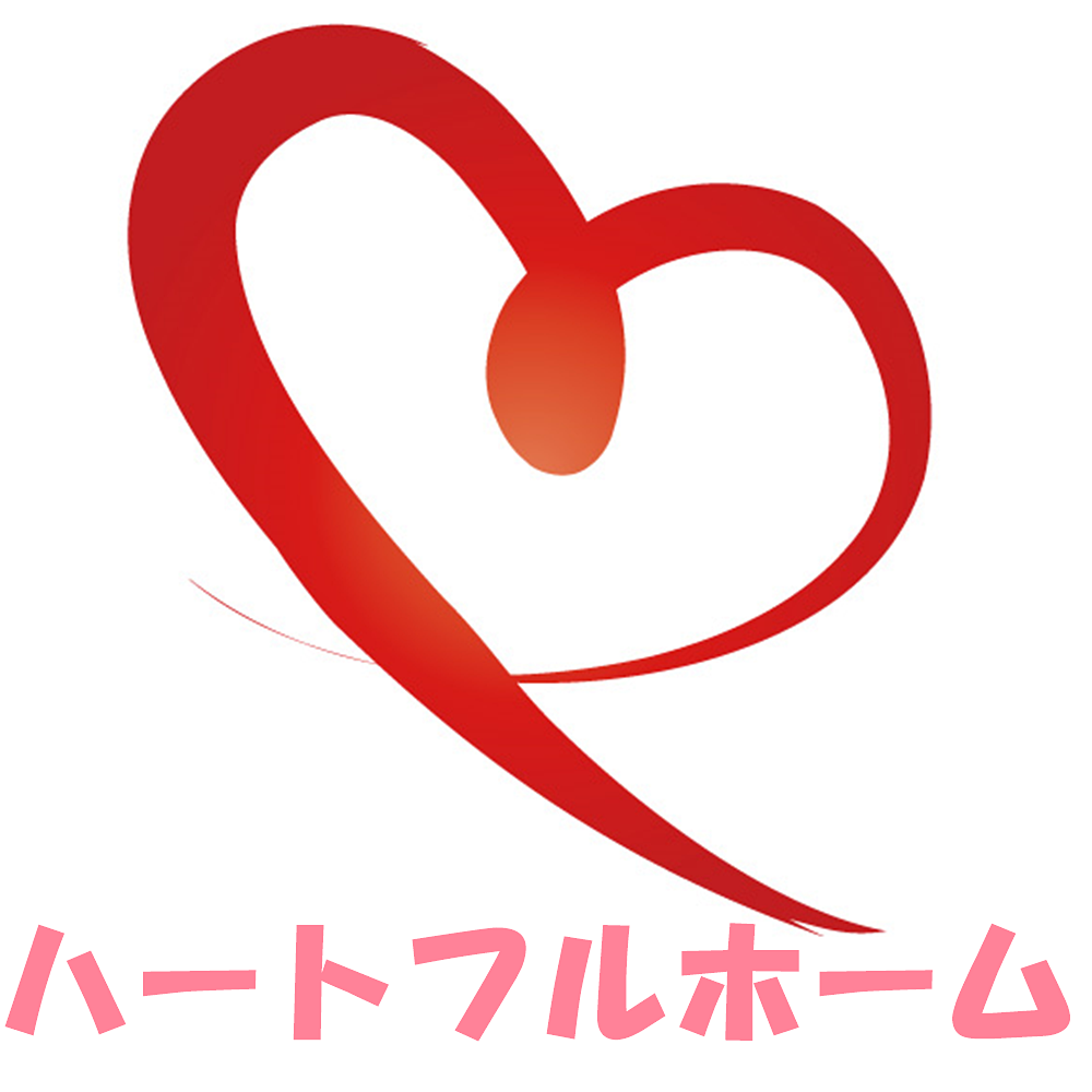 ハートフルホーム株式会社の外観