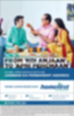 HOMEFIRST1
