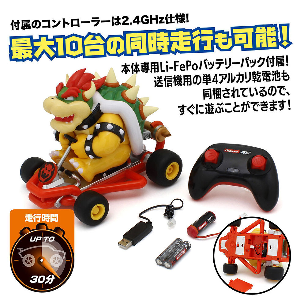 縮圖：Mario 賽車搖控車