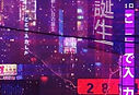 Tokyo night CROP.jpg