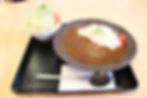 辛口カレー(Spicy Curry)