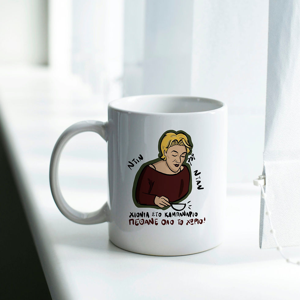 Thumbnail: ΧΙΟΝΙΑ ΣΤΟ ΚΑΜΠΑΝΑΡΙΟ.. - Κούπα  Psi Collection