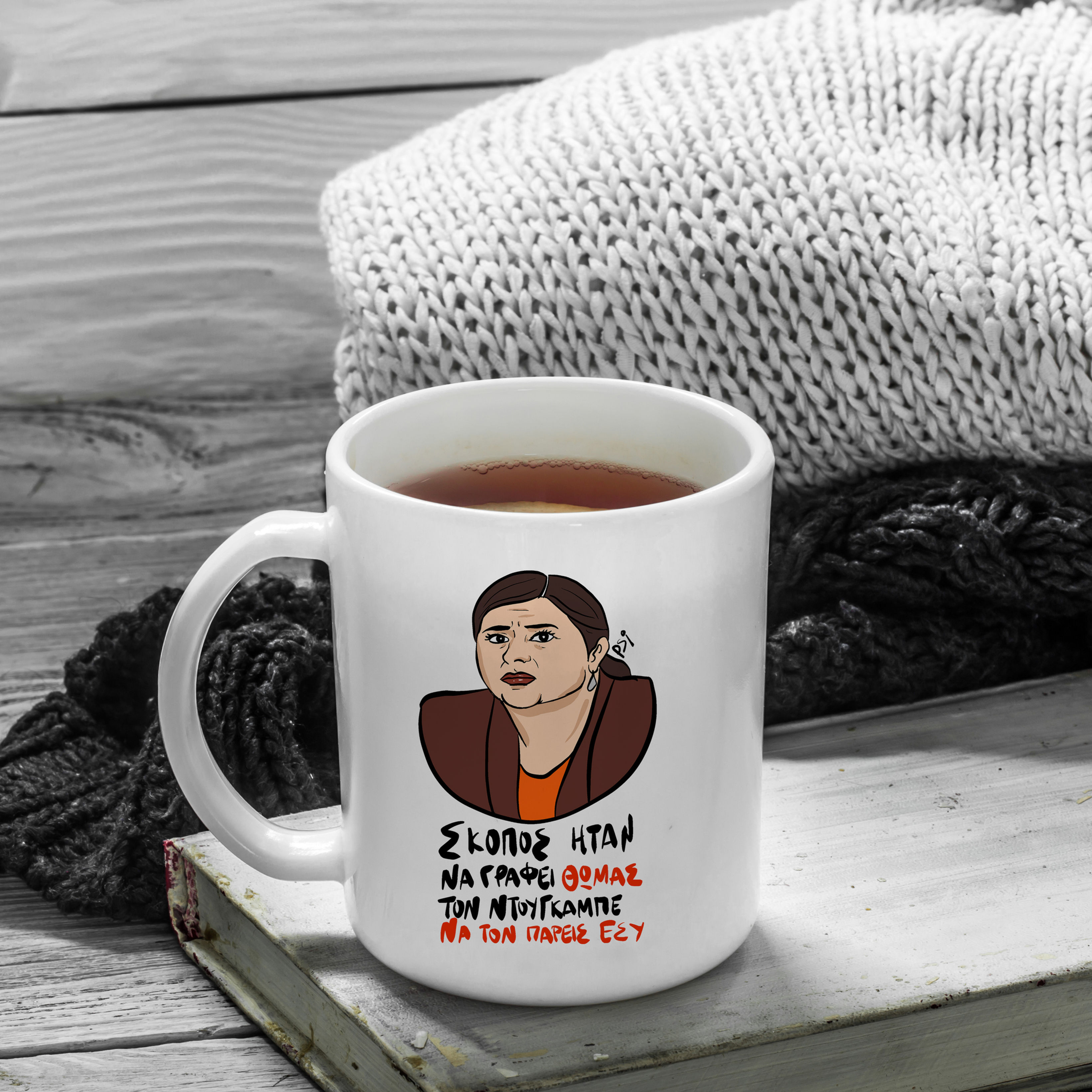 ΝΤΟΥΓΚΑΜΠΕ - Κούπα Λευκή PSI