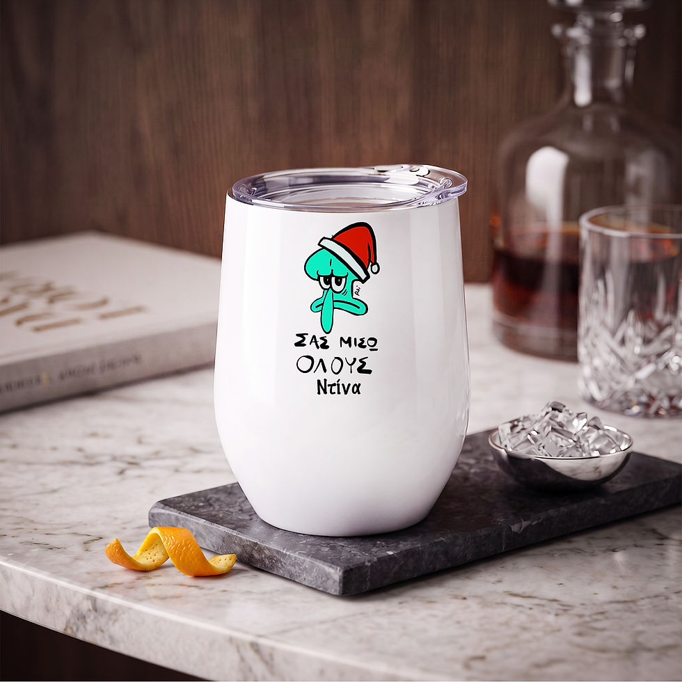 Λευκή κούπα θερμός stemless cup 12oz Σας μισώ όλους Squidward - Psi Collection