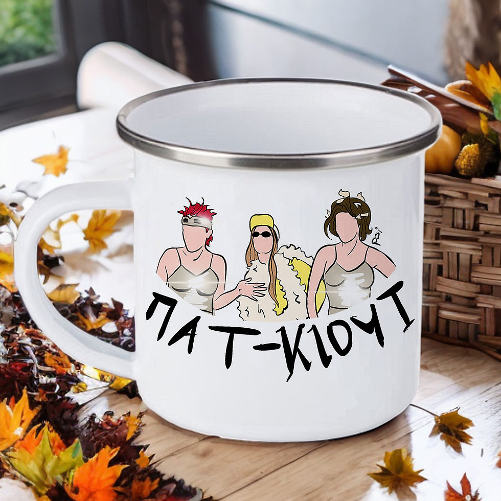 ΠΑΤ-ΚΙΟΥΤ - Κούπα εμαγιέ Psi collection