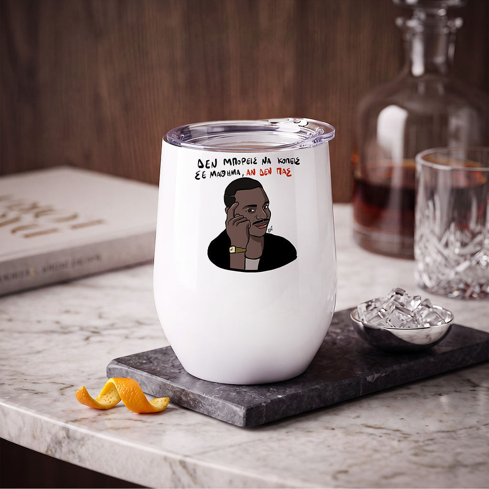 Λευκή φοιτητική κούπα θέρμος Psi Collection με το Roll Safe meme και την ατάκα "Δεν μπορείς να κοπείς σε μάθημα, αν δεν πας".