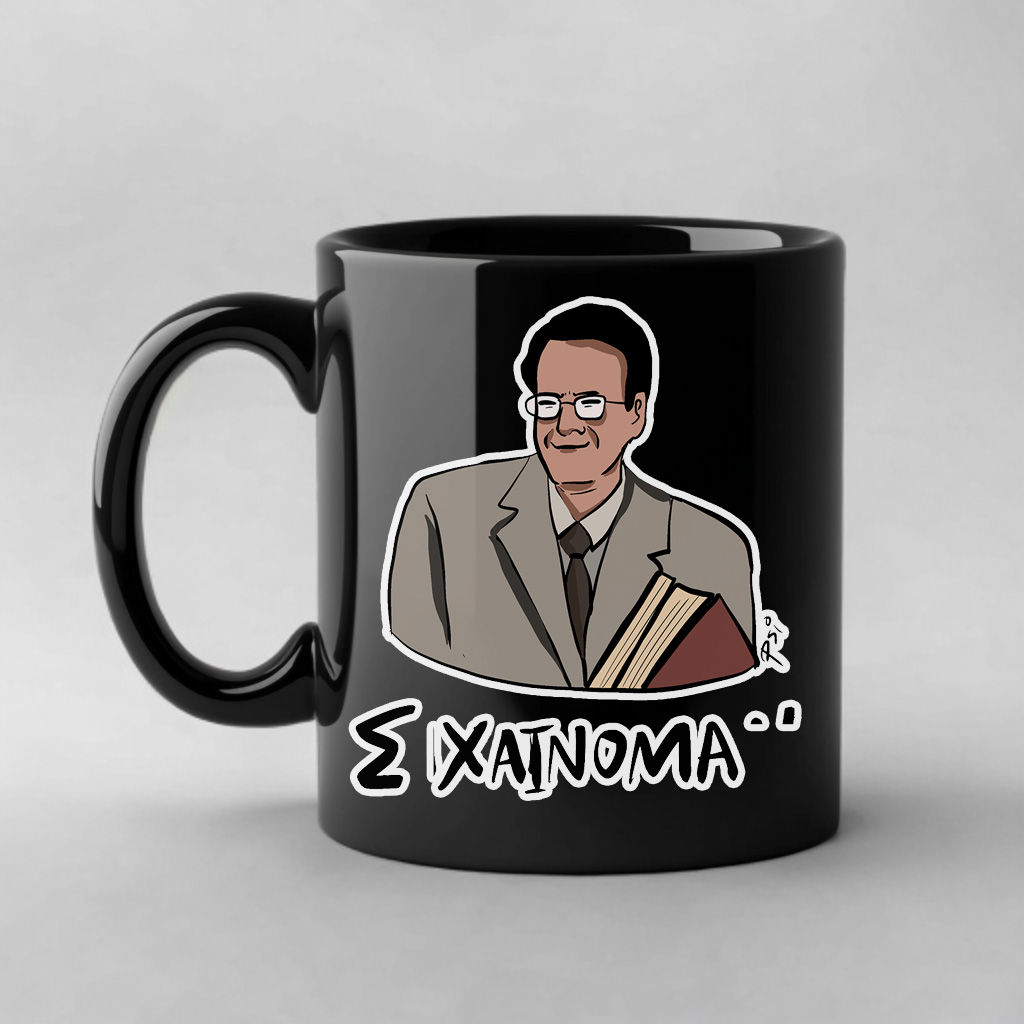 ΣΙΧΑΙΝΟΜΑΙ -  ΚΟΥΠΑ BLACKOUT PSI COLLECTION