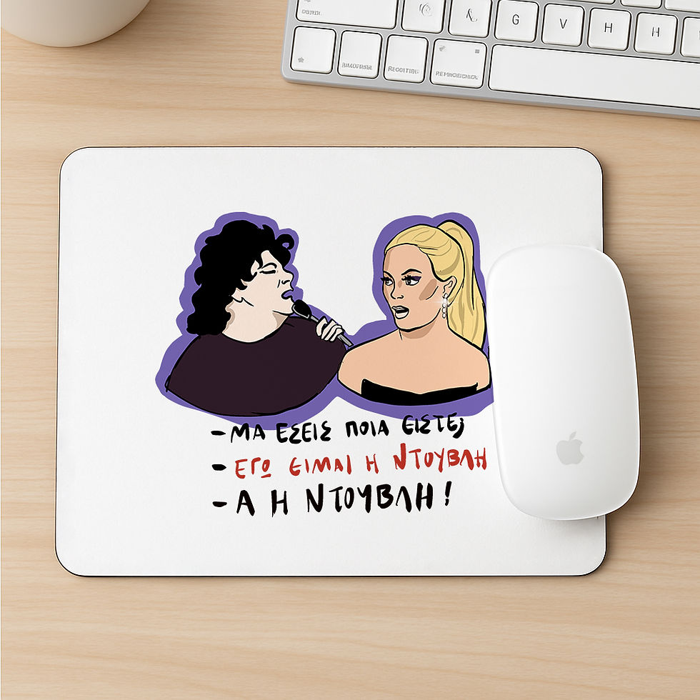 ΑΧ Η ΝΤΟΥΒΛΗ σε Mousepad Psi Collection