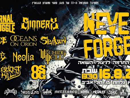 Never Forget Festival 2025