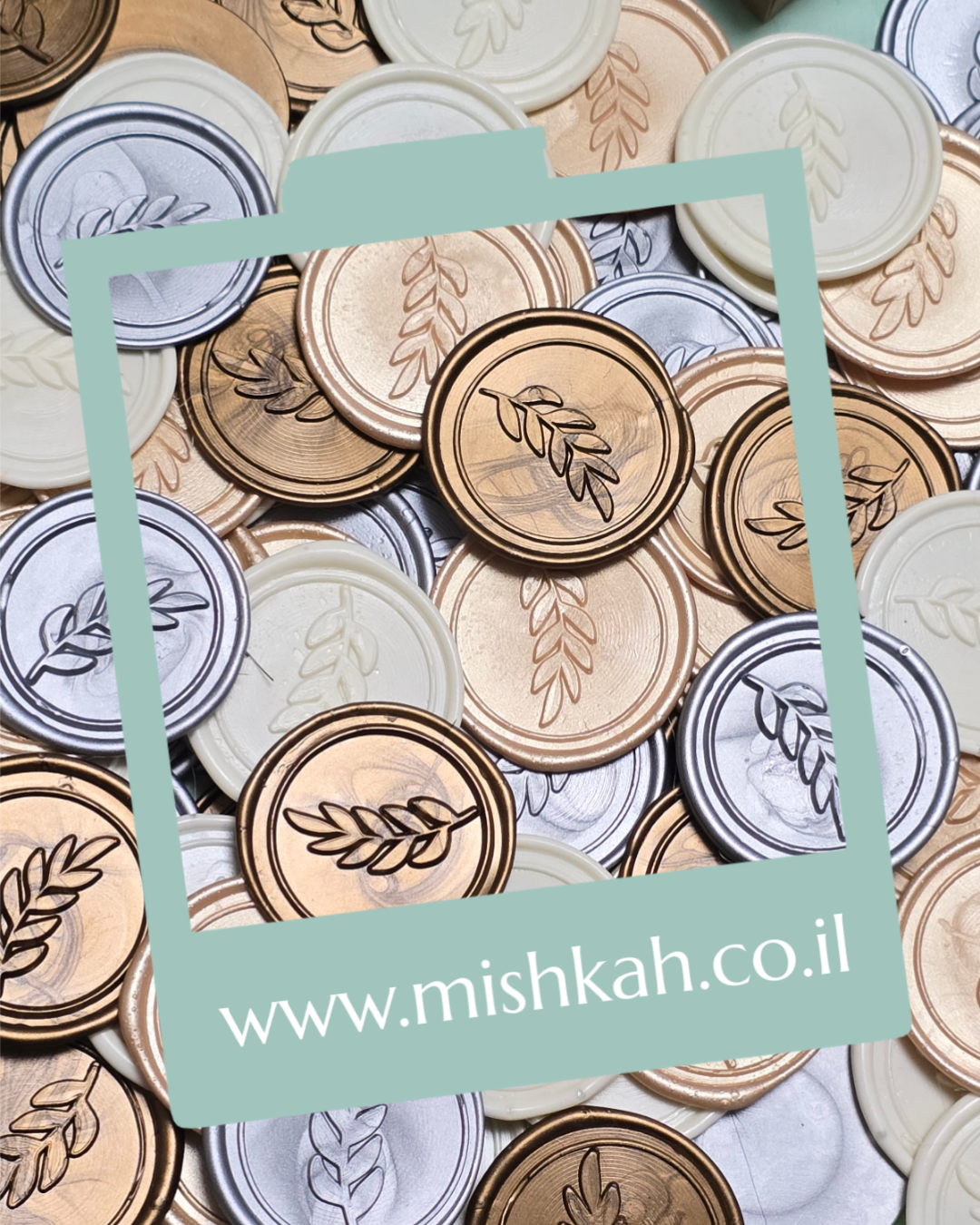 طوابع أختام