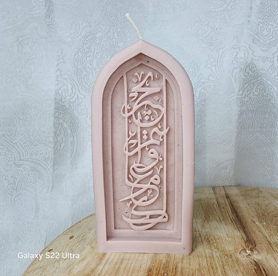كل عام وانتم بخير