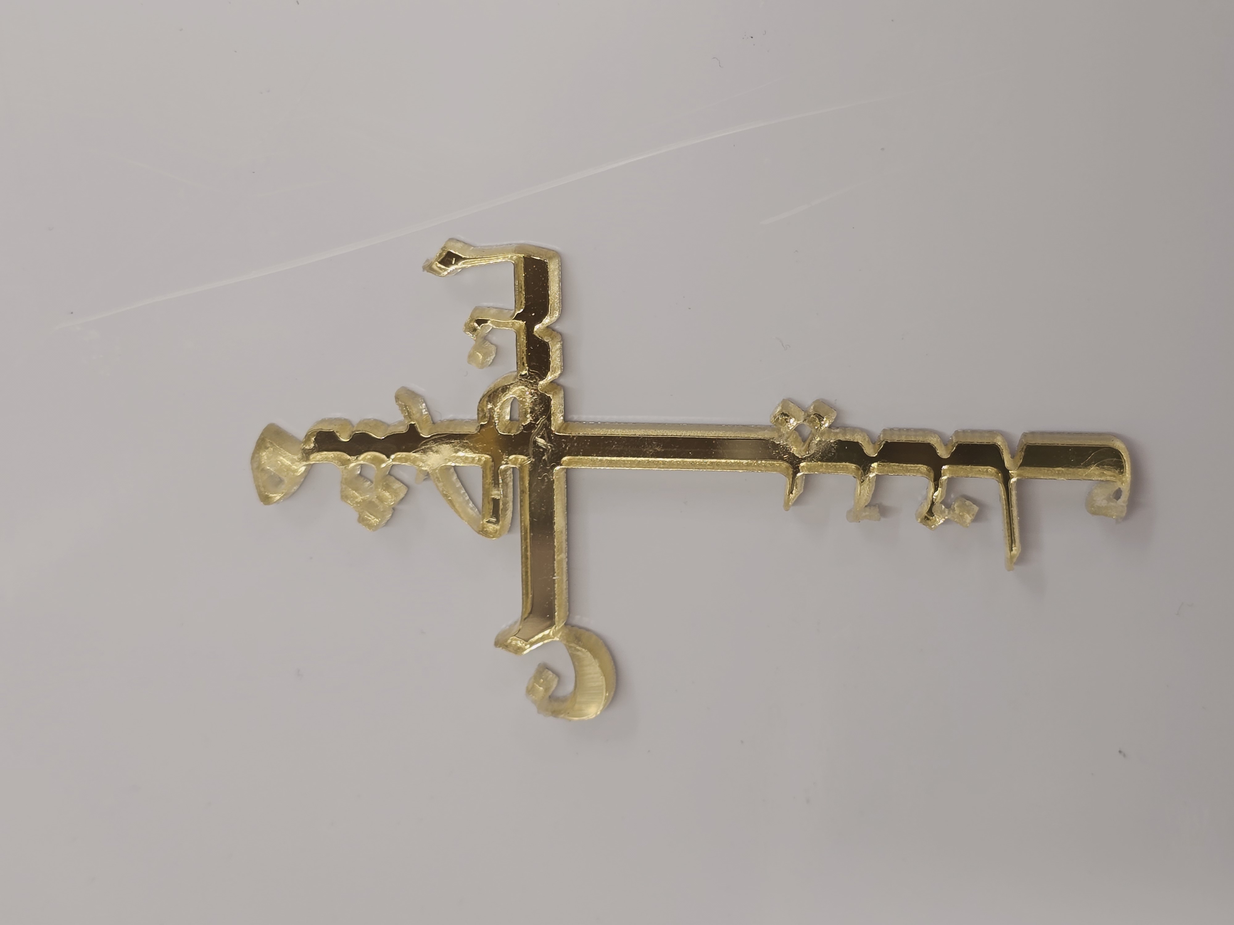 صليب لتكن مشيئتك كبير