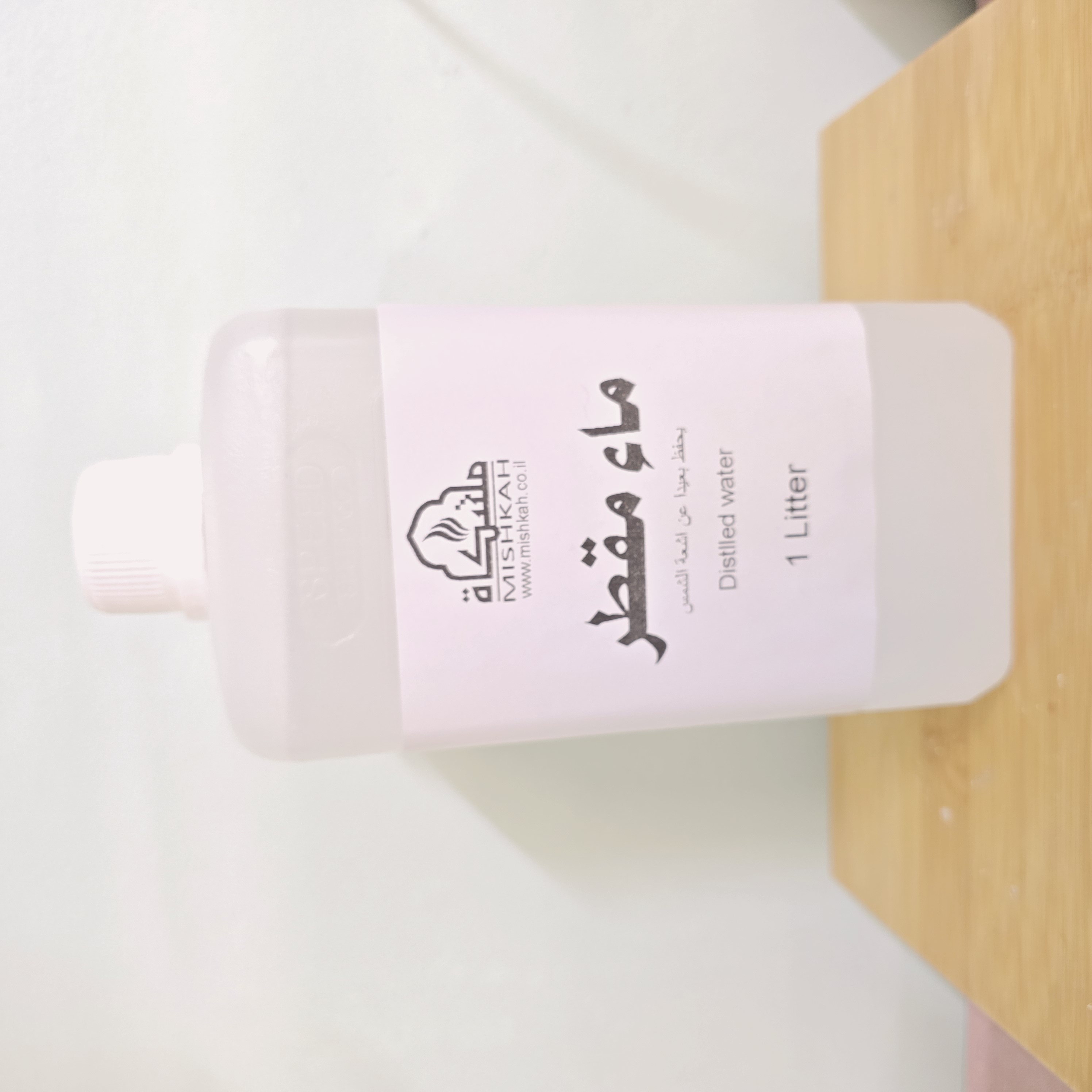 ماء مقطر Distilled water