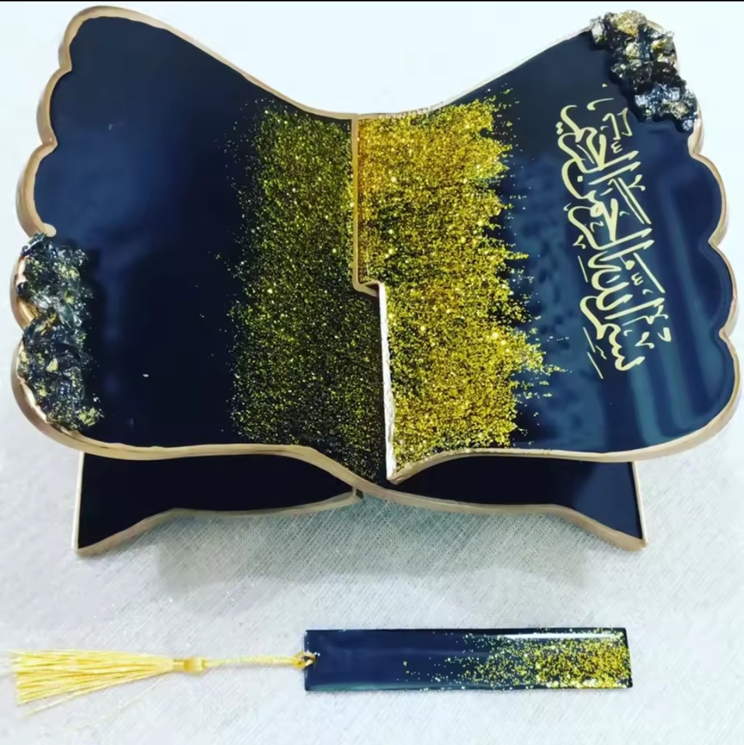 حامل مصحف (267)