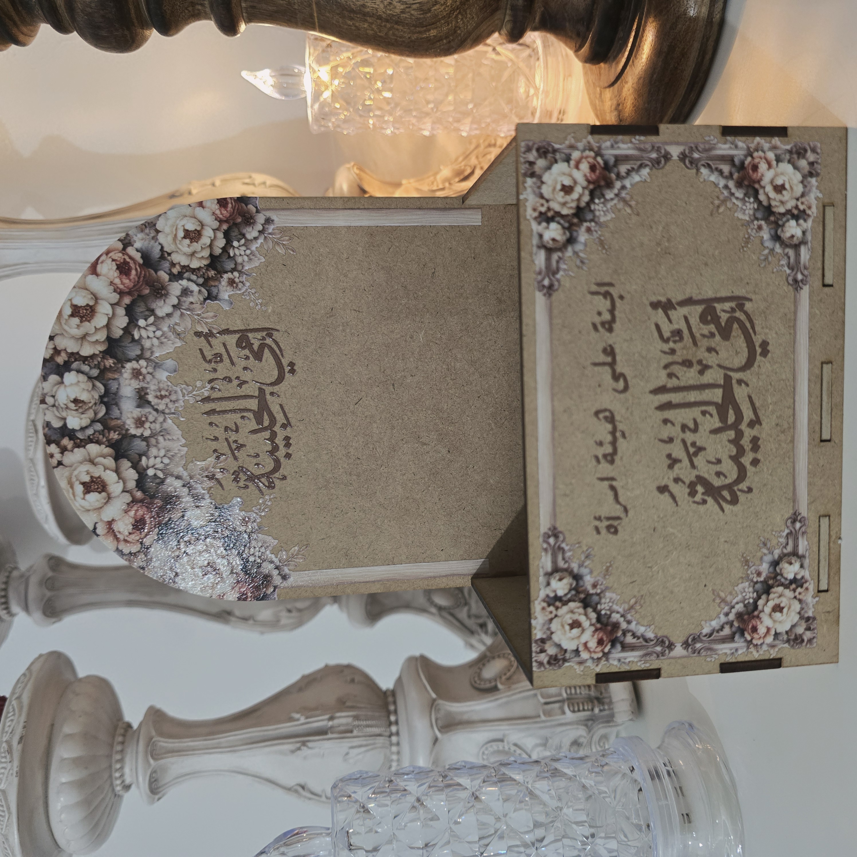 صندوق قوس عيد الام مطبوع