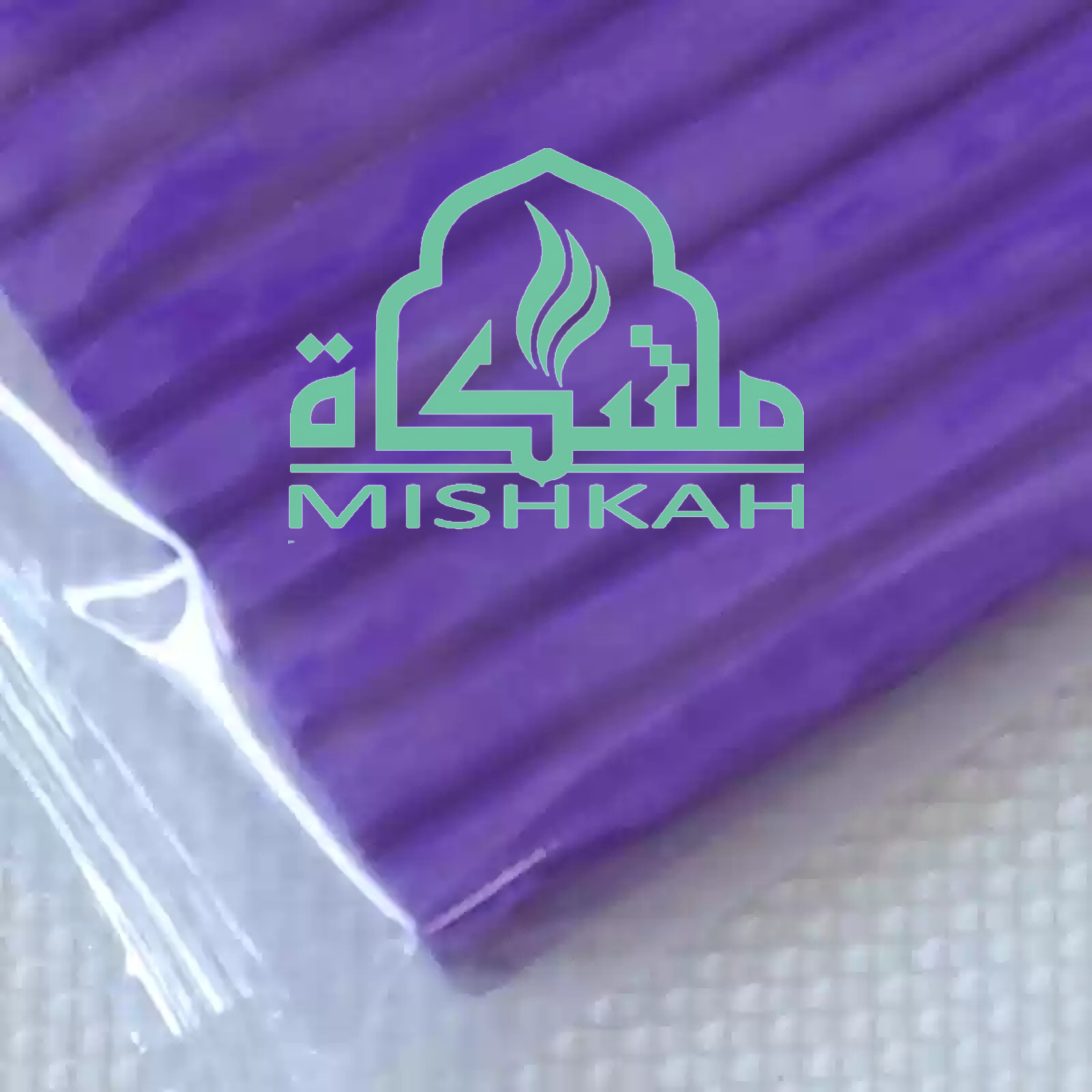 ليلكي غامق صلصال حراري magic clay-violet