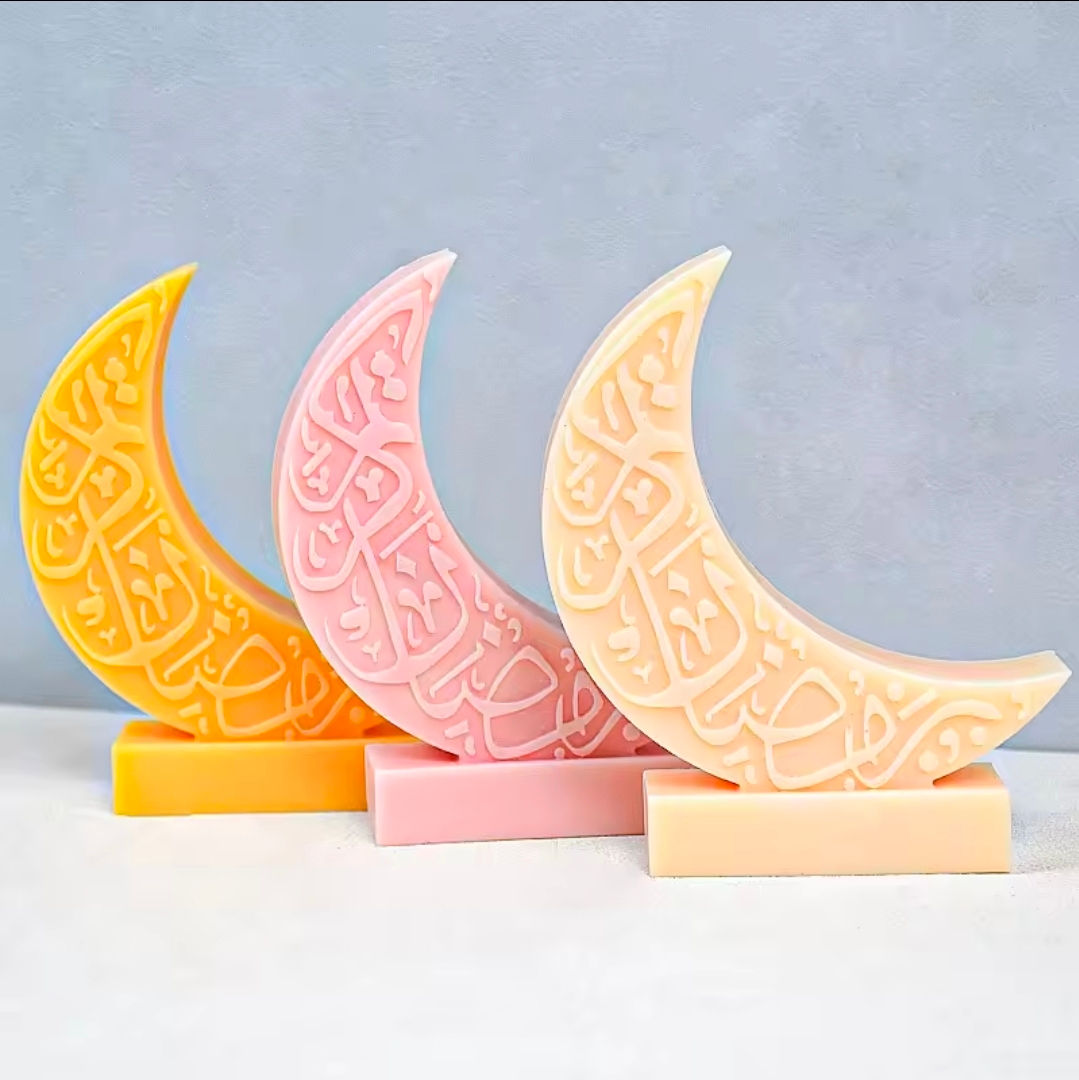 قالب هلال رمضان كريم