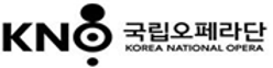 국립오페라단ci.png