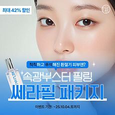 압구정피부과 (진료과목)
마음에드네, 드네의원
Dne Clinic
🗓️예약&상담 문의
▫️ 𝗸𝗮𝗸𝗮𝗼 @드네의원
▫️ 𝘁𝗲𝗹 02 516 8875
📌 주소: 서울 강남구 논현로 175길 58, 2층