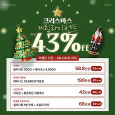 

압구정피부과 (진료과목)
마음에드네, 드네의원

Dne Clinic

🗓️예약&상담 문의
▫️ 𝗸𝗮𝗸𝗮𝗼 @드네의원
▫️ 𝘁𝗲𝗹 02 516 8875
📌 주소: 서울 강남구 논현로 175길 58, 2층

