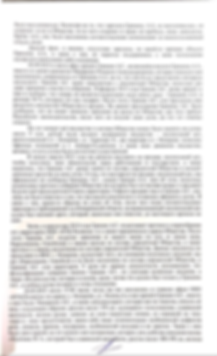 Копия показаний Шилина_Page10.png