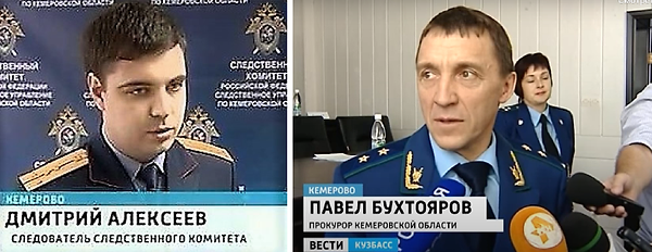 Бухтояров и Алексеев.png
