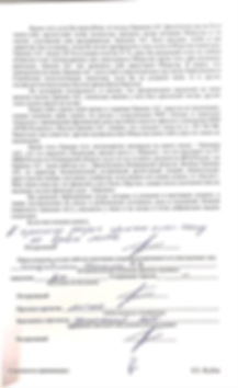 Копия показаний Шилина_Page14.png