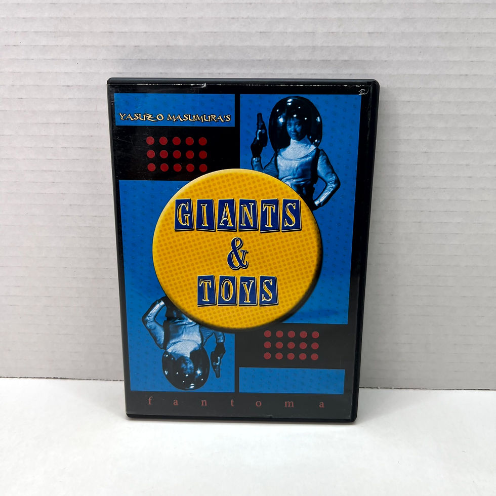Front cover of Giants & Toys (Japanese) [DVD] | peakbooks.shop