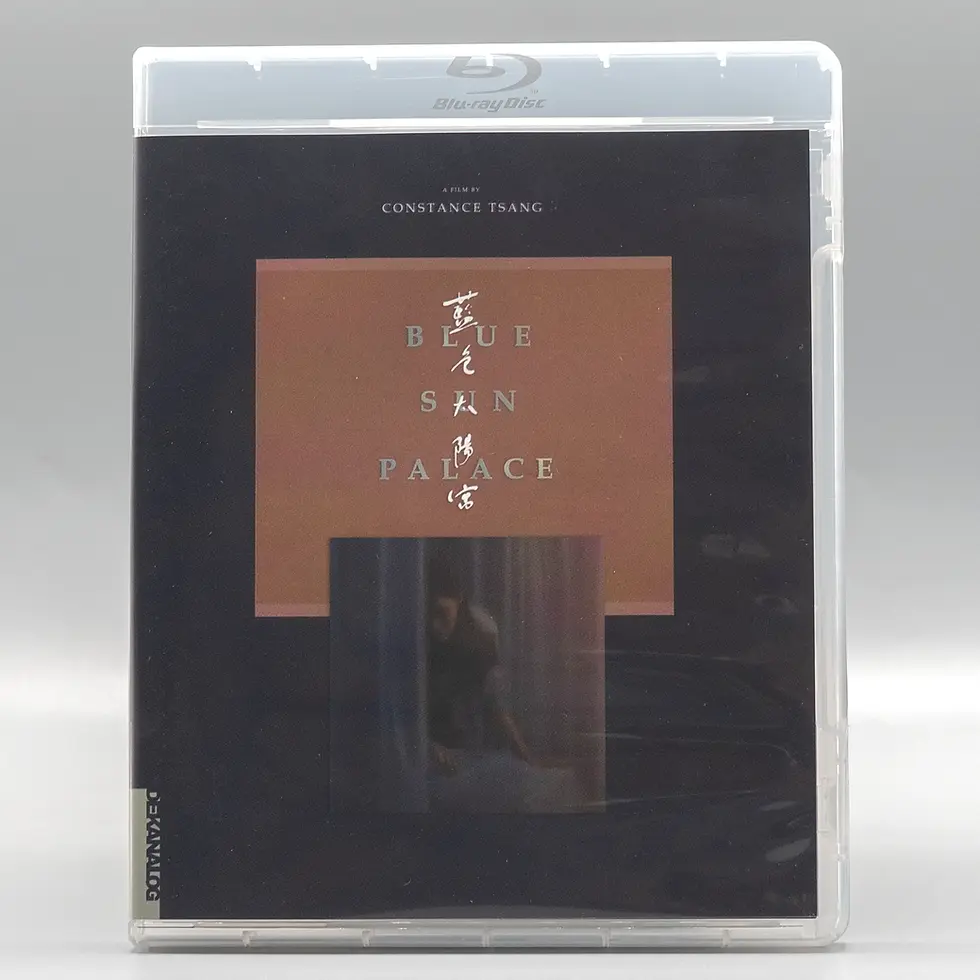 Thumbnail: Front case of Blue Sun Palace [Blu-ray] | peakbooks.shop