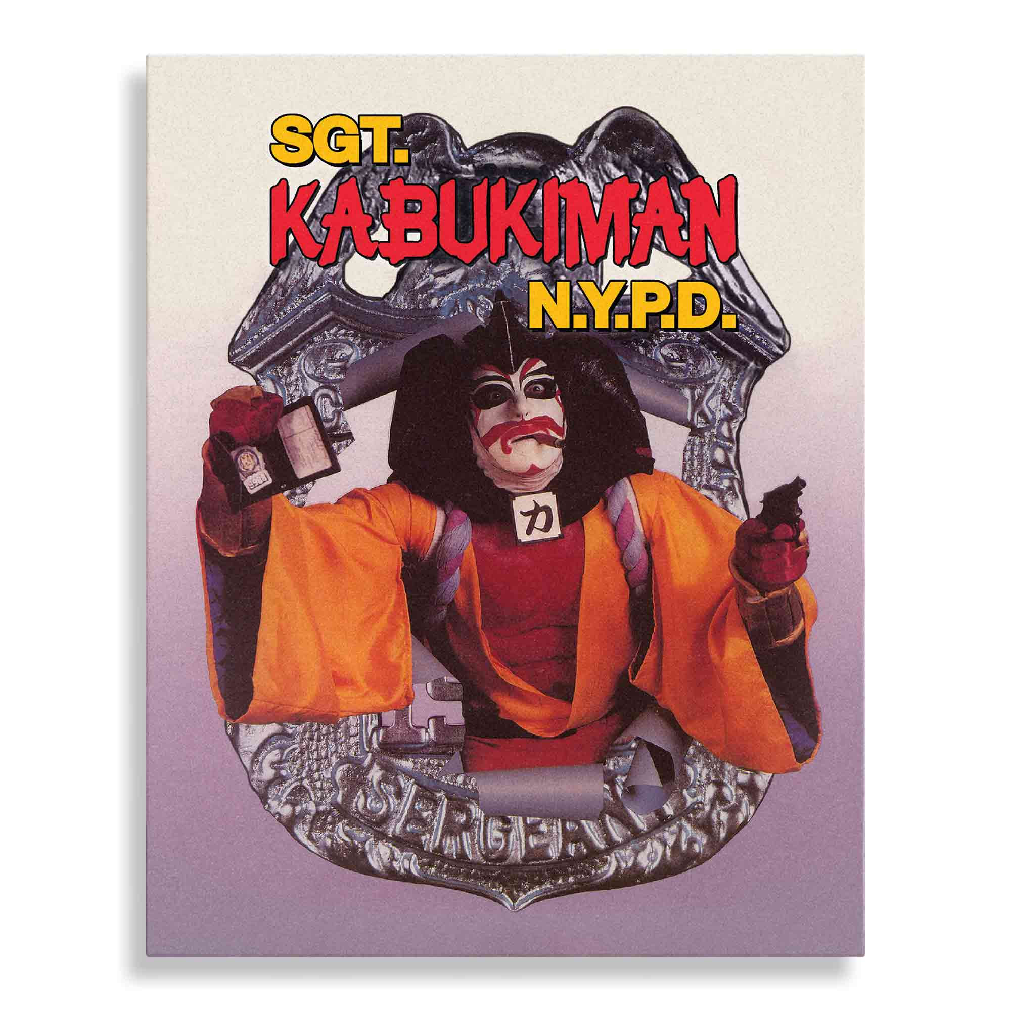 Straight on view artwork of Sgt. Kabukiman NYPD [Blu-ray] w/slip | peakbooks.shop