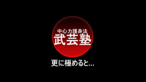 伸筋制御運動と屈筋制御運動 YouTubeでカットした重要部分