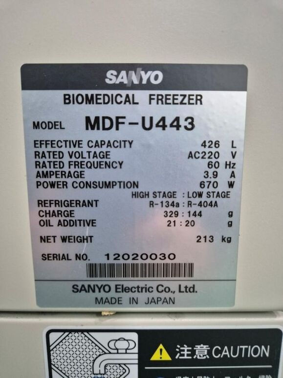 Thumbnail: Sanyo MDF-U443 Biomedical Freezer