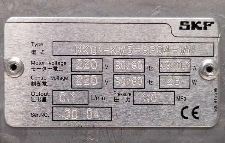 Thumbnail: SKF MKU1-KW3-SP04-WN Lubrication Pump