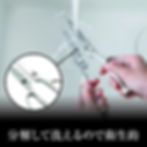 Thumbnail: Kai Sekimagoroku Kitchen Scissors