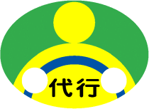 運転代行ステッカー