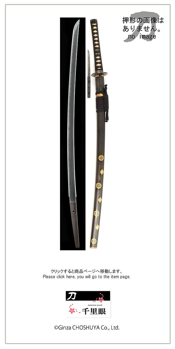 銘　兼綱（新刀）