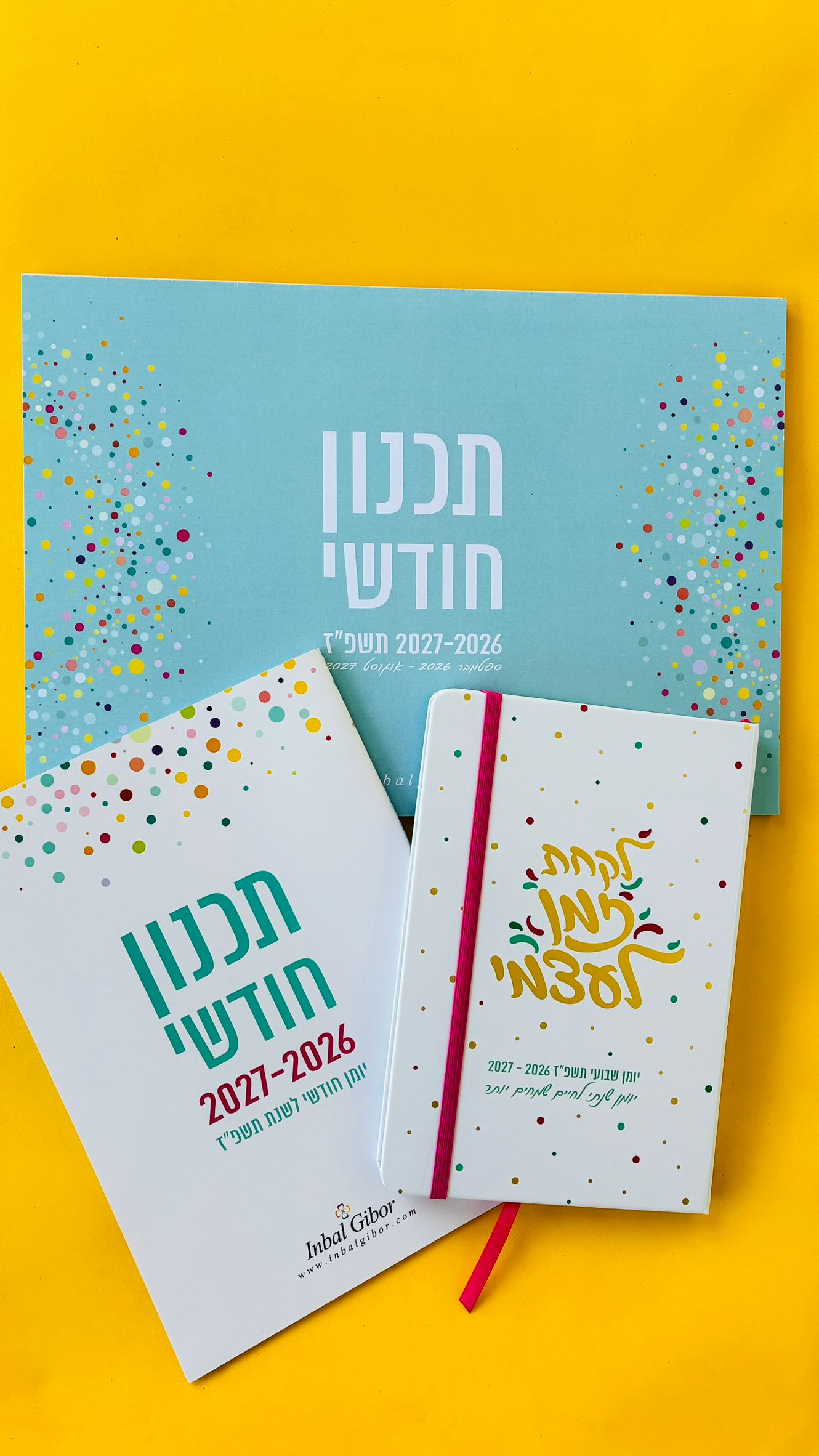 מארז תכנון והגשמה